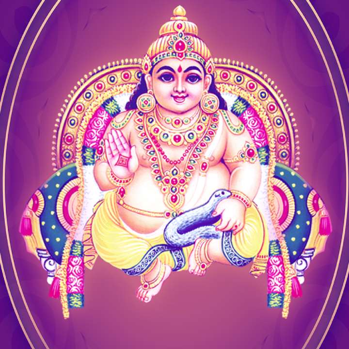 Kuber Deva