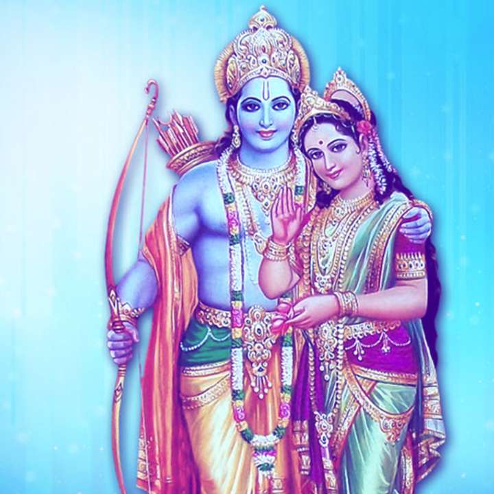 Sita Ram